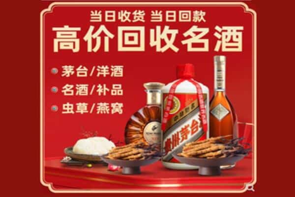 安庆市大观回收烟酒